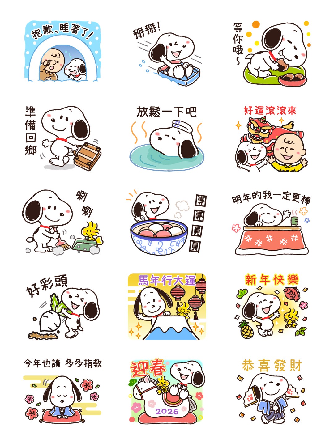日常也適用！冬天的慵懶可愛♪Snoopy 详情 3