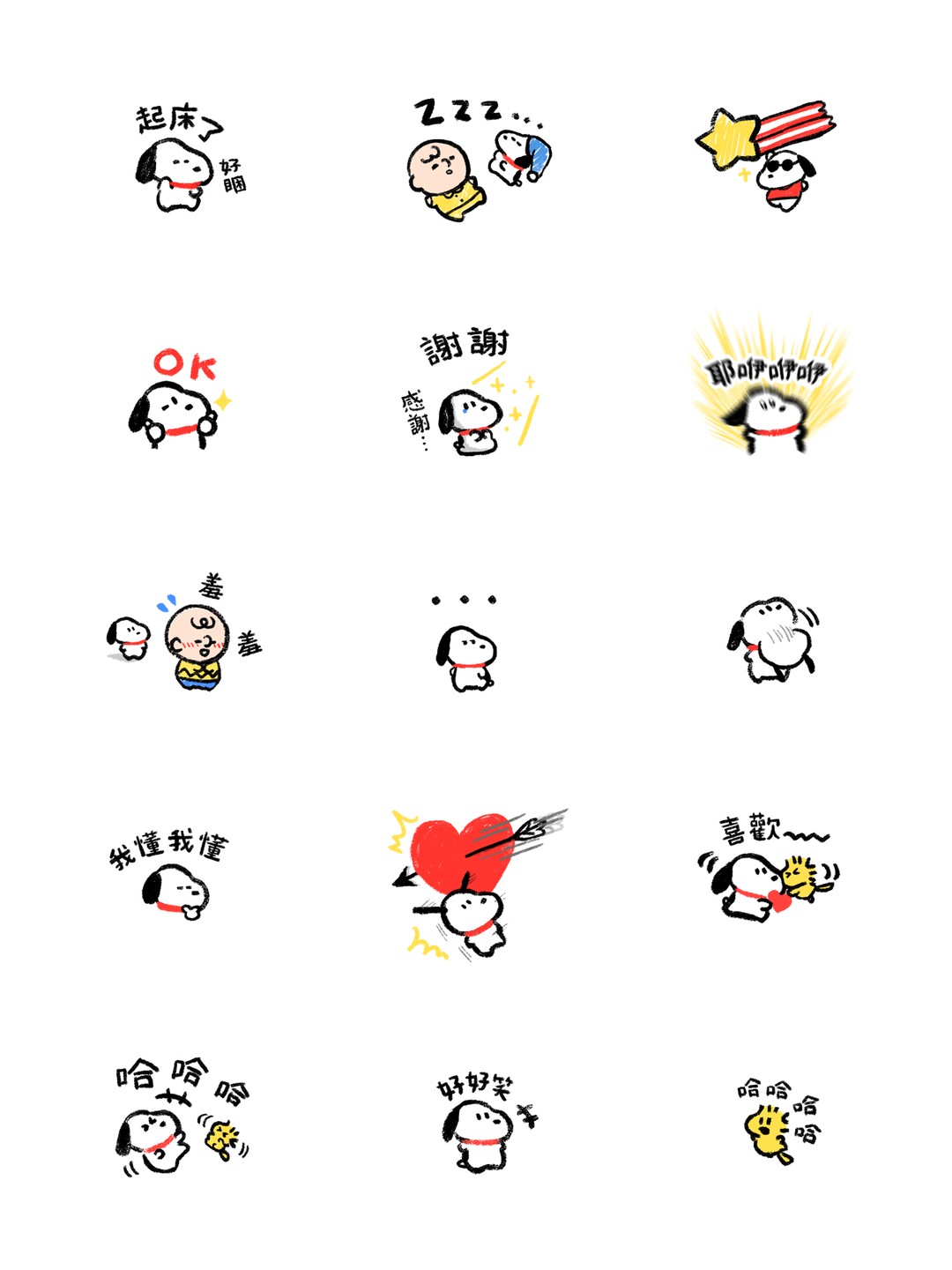 直話直說Snoopy 详情 1