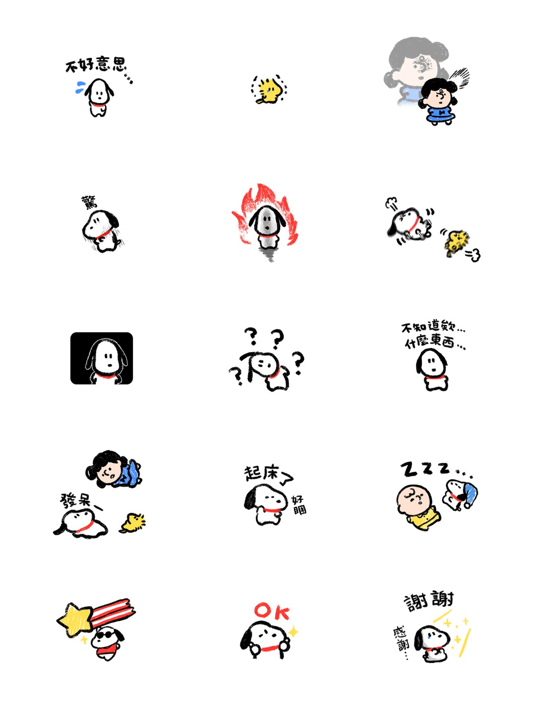 直話直說Snoopy 详情 3