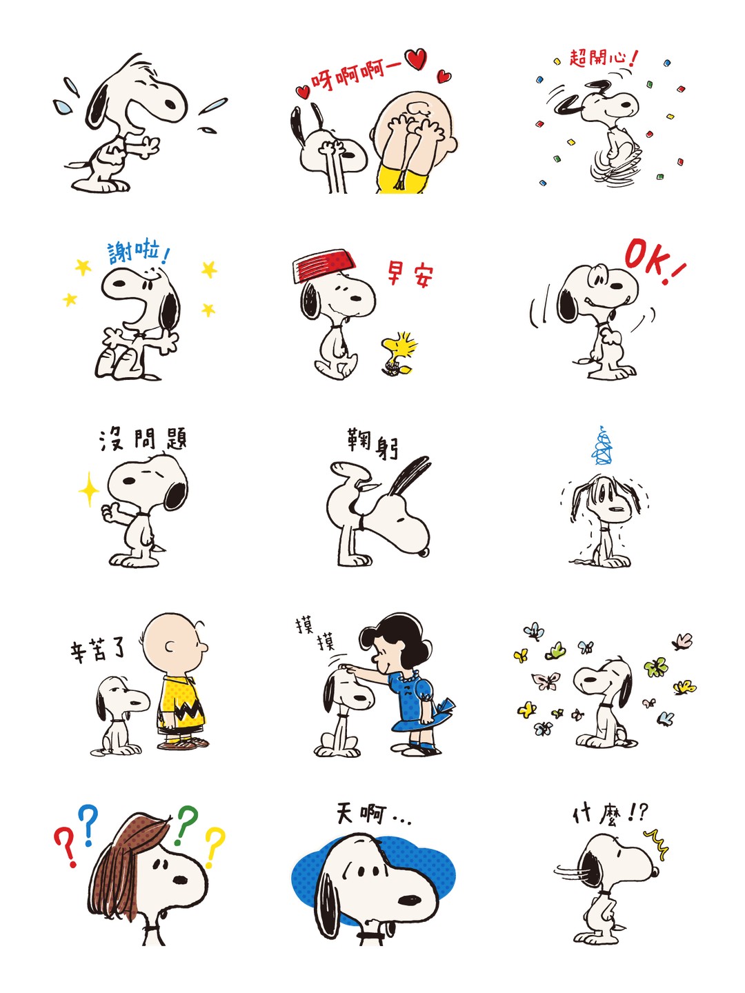 動起來！Snoopy滑稽貼圖 详情 1