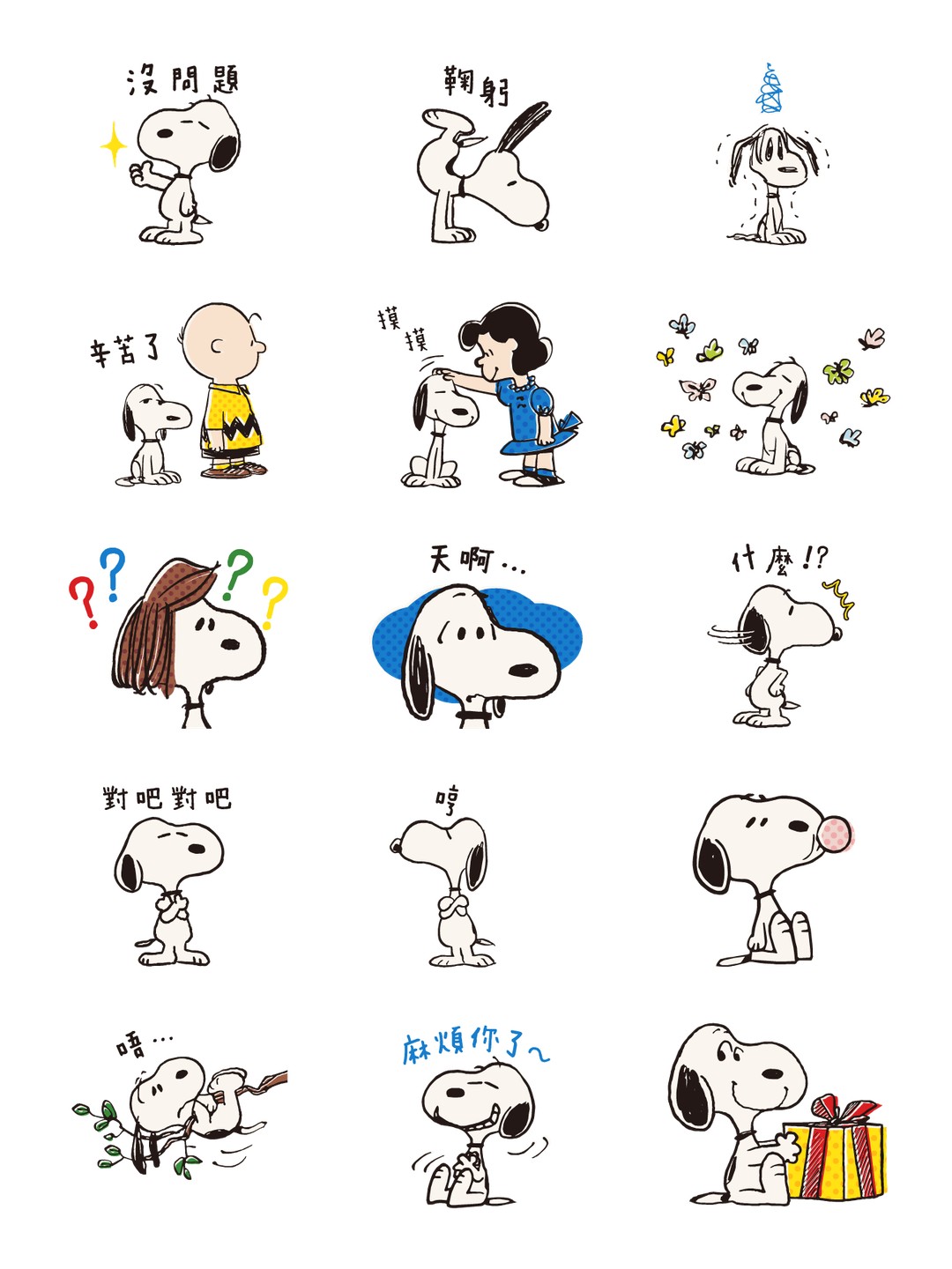 動起來！Snoopy滑稽貼圖 详情 3