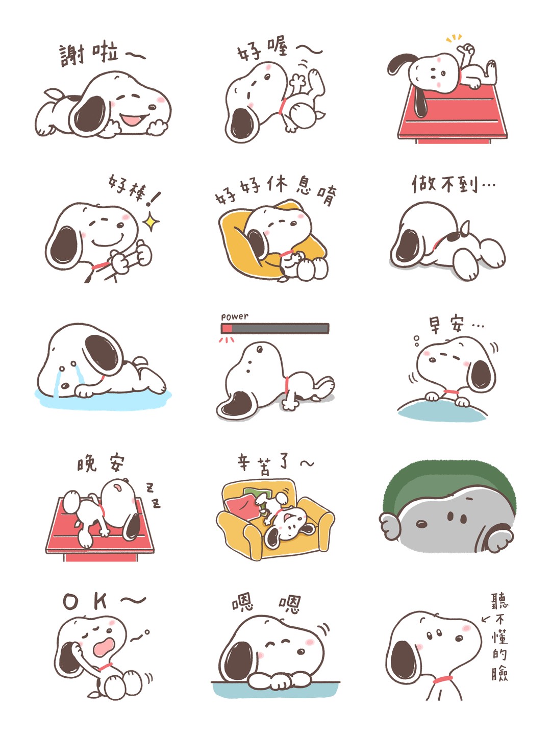 Snoopy 鬆弛的每一天（慵懶可愛篇） 详情 1