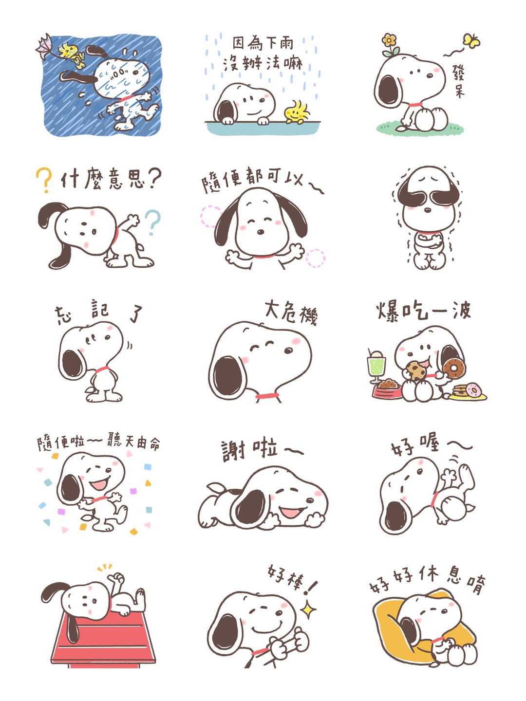 Snoopy 鬆弛的每一天（慵懶可愛篇） 详情 3