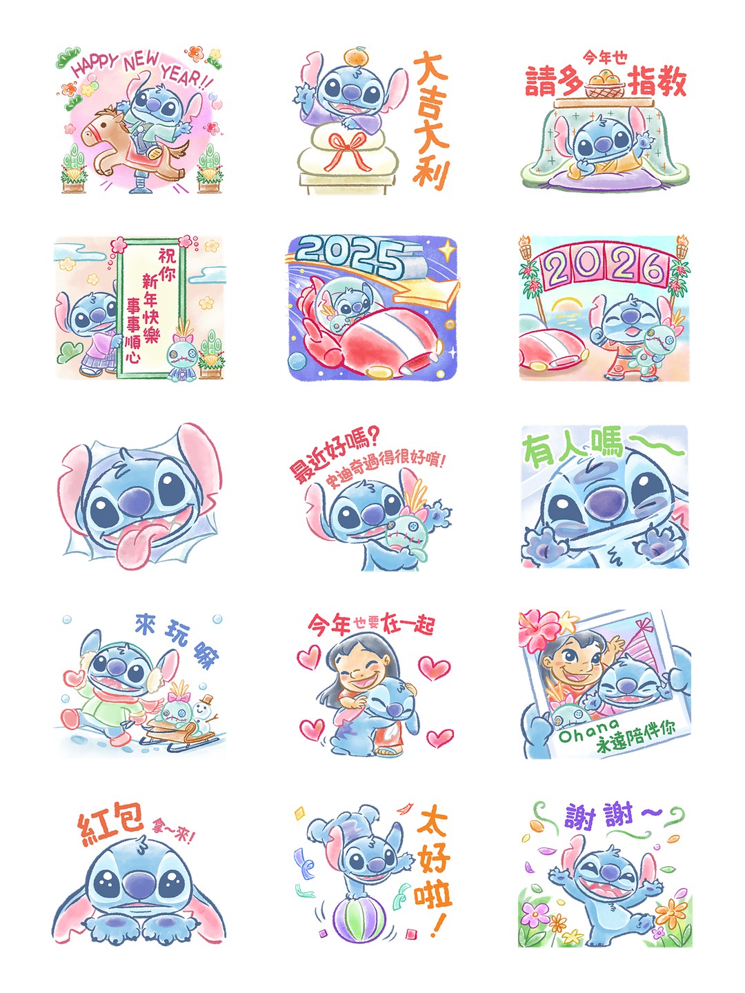 史迪奇（2026 新年貼圖） 详情 1